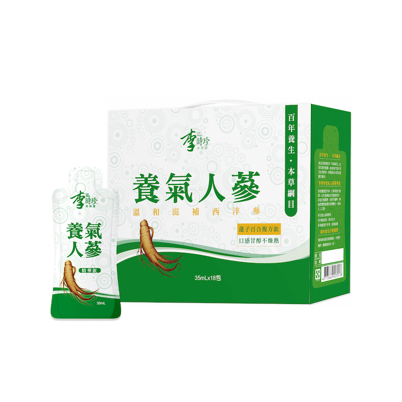 人氣熱銷