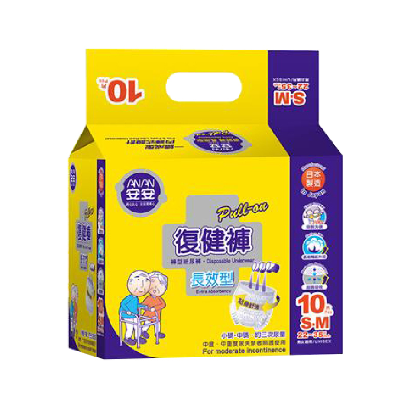 人氣熱銷