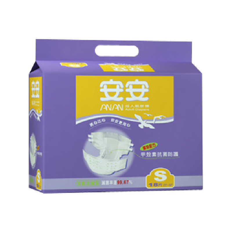 安安成人紙尿褲全能加值型 S