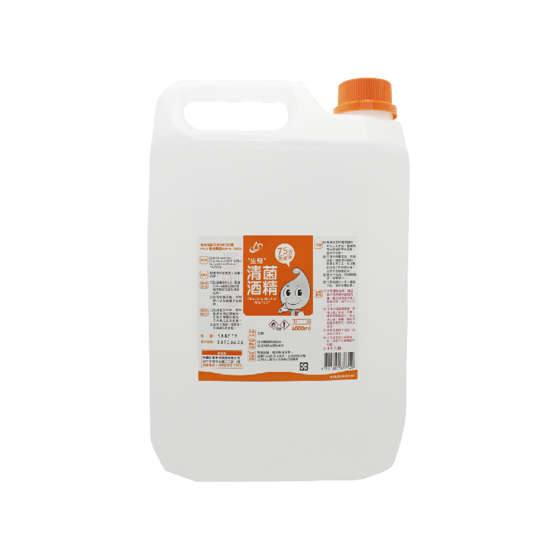生發 75%酒精 4L