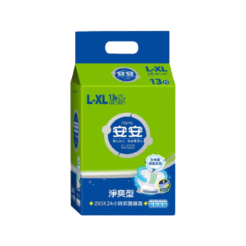 安安淨爽型成人紙尿褲 L~XL號