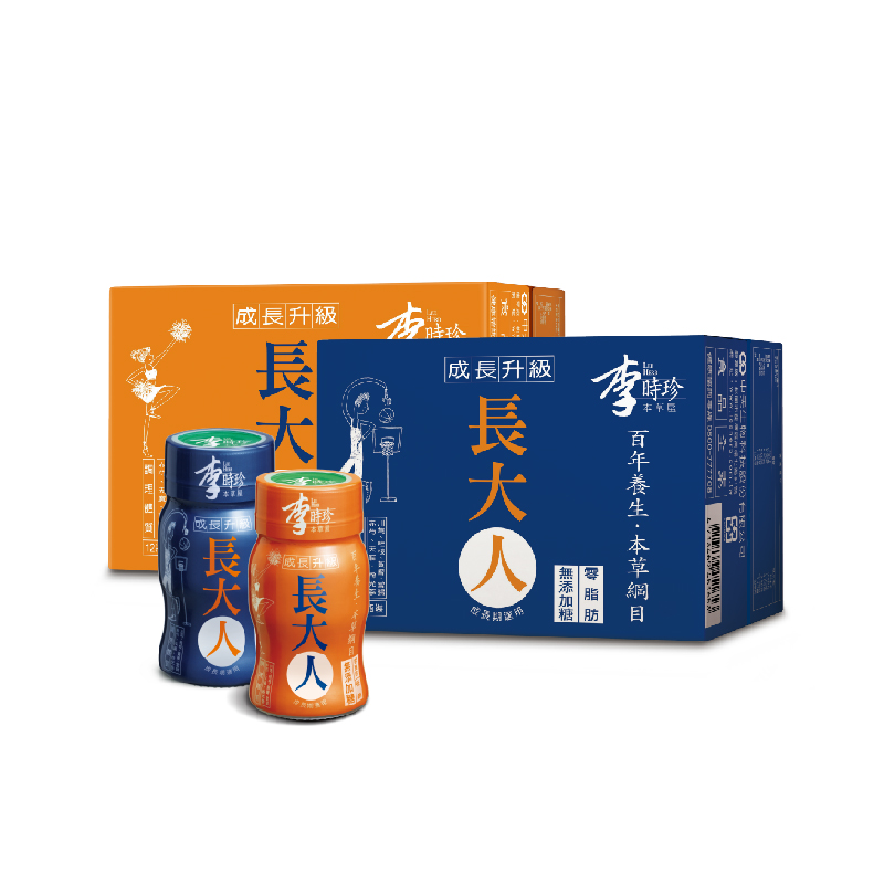 李時珍-本草屋長大人