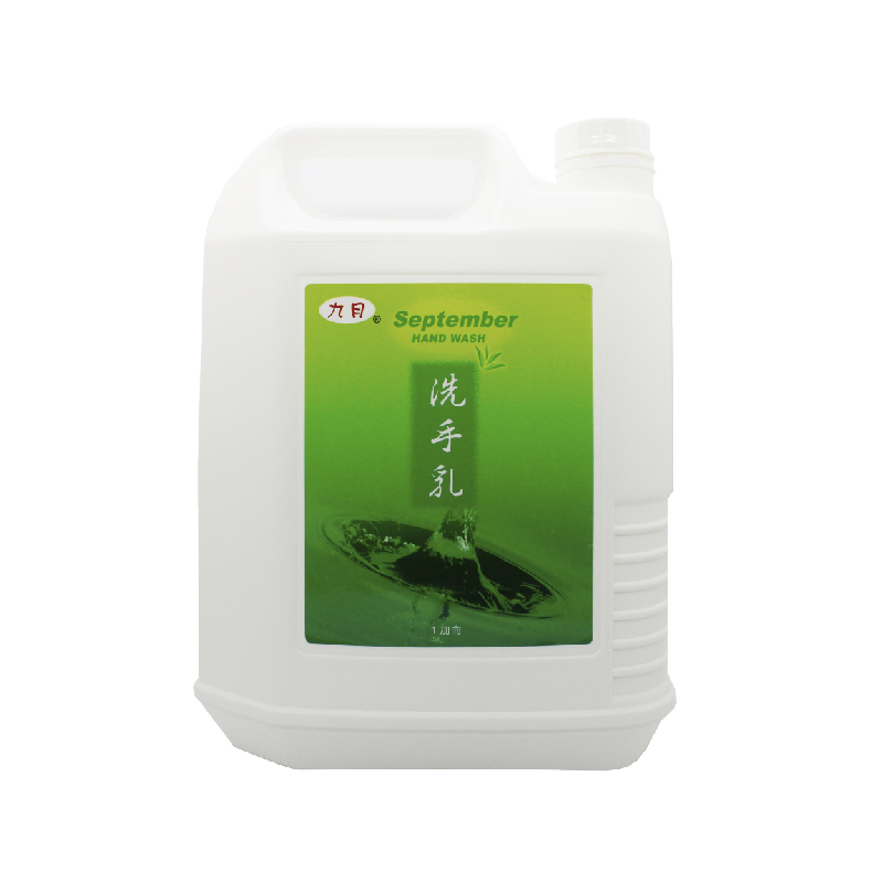 九月 潤膚洗手乳 4公升