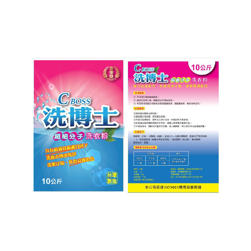 洗博士洗衣粉 10kg