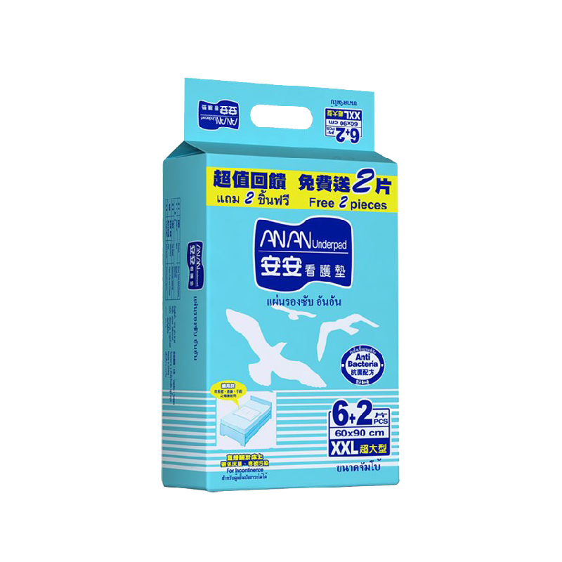 安安看護墊XXL號60*90公分